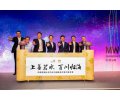 Huawei podpisało z China Unicom umowę o strategicznym partnerstwie 5G