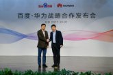 HUAWEI i Baidu podpisały porozumienie o współpracy na rzecz rozwoju nowej ery sztucznej inteligencji